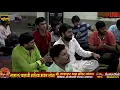 Download Lagu Kirtan Ki he raat || किर्तन कि हे रात #Salasar mandir