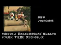 【秦基博】ひまわりの約束♪高音質  歌詞付 「STAND BY ME ドラえもん」主題歌 シングル『ひまわりの約束』himawarinoyakusoku JBL×LUXMAN   空気録音
