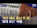 [알고보니] \