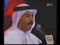 عبادي الجوهر " يبكي " - أحبك لو تكون حاضر