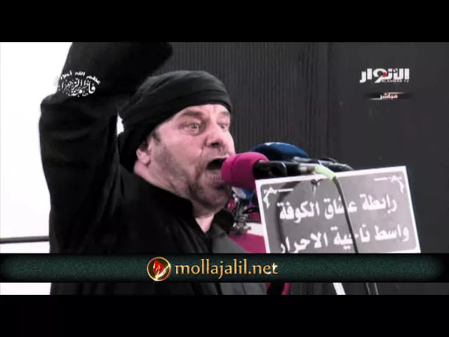 ⁣جليل الكربلائي | آية بصبرها .. الشاعر ناظم الحاشي/ ليلة 8 ربيع الآخر 1439