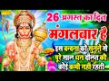 Download Lagu LIve : आज के दिन शिव जी का यह भजन सुन लेना आपकी सभी मनोकामएं पूर्ण हो जाएँगी | शिव भजन | Shiv Bhajan