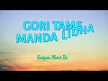 Gori Tame Manda Lidha - lyrics |  saiyar Mori Re | gradient lyrics | Umesh barot