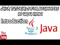 JAVA Tutorial For Beginners In 2020 Introduction