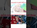 Download Lagu Luffy ace and sabo childhood funny moments #onepiece #garp #ace #sabo #luffy