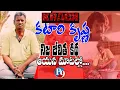 Download Lagu Katari Krishna Exclusive Interview || P9 TV