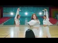 izna (이즈나) 'BEEP' Choreography Video (Moving ver.)