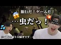 Download Lagu 【ENHYPEN】さあ旅の始まり！〈ツッコミ／日本語字幕〉