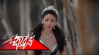 Law Aal Foraa Dolly Shahine لو ع الفراق دوللى شاهين 