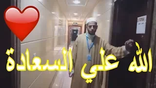 بطريقة ممتعة ايقاظ الحجاج لصلاة التهجد    مالنا مولى سوى الله دندنها