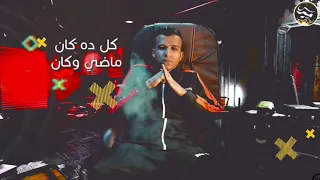 حالات واتس عصام صاصا في الطفوله سباق وكوره لسه منزلش انتاج سمير برودكشن 