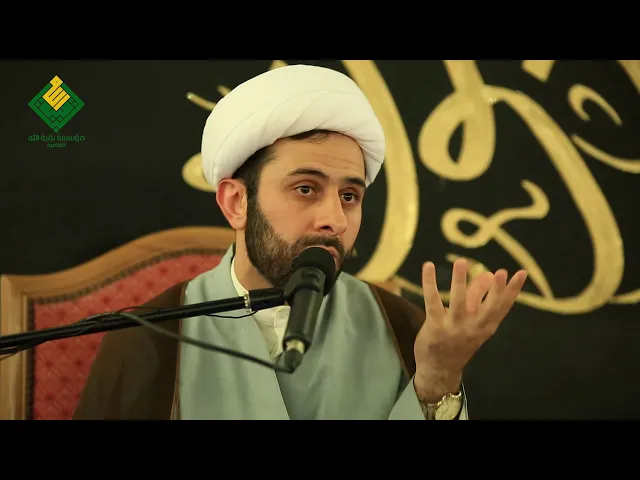 سماحة الشيخ مهدي الهزيم - ولا تمكر بي في حيلتك (2) - 10 رمضان 1439