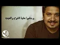 Mostafa Hagag - Ayretny El Ayam | مصطفى حجاج - عيرتني الأيام