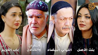 أجمل روايات حارة شوف رواية باب الكريم رواية النكران والخذلان رواية الليالي البيضاء 