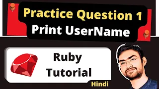Ruby String Practice Question 1 - Take Input and Print User Name