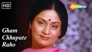 Gham Chhupate Raho | Nazrana Pyar Ka (1980) | Raj Babbar, Aruna Irani | Mohd.Rafi, Asha Bhosle