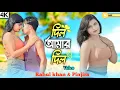 Download Lagu Dil Amar Dil//দিল আমার দিল// #Bangla_Official_Video_Song//Nazmul New Song RAHUL KHAN CREATION