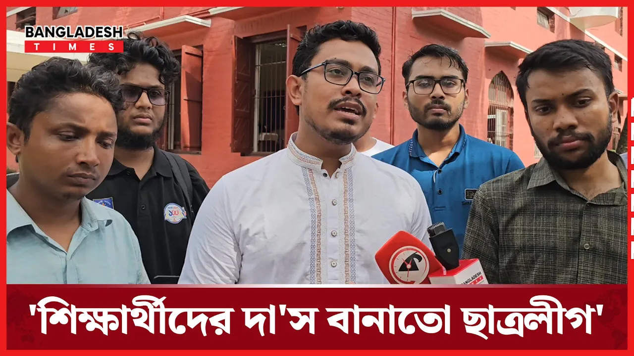 ছাত্রলীগের সময় শিক্ষার্থীদের হল নিয়ে যে আতঙ্কের কথা জানালো সাদিক কায়েম