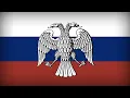 Download Lagu Гимн Российской Республики — Рабочая Марсельеза (1917-1918)