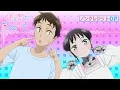 Download Lagu 『僕の妻は感情がない』ノンクレジットオープニング映像：ときのそら「おかえりなさい」 | My Wife Has No Emotion | Noncredit Opening Movie