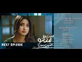 Download Lagu Main Manto Nahi Hoon Episode 16 - Teaser | Humayun Saeed | Sajal Aly | 5 Sep 2025