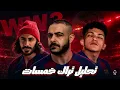 Abyusif disses El Joker, Wegz, and Arsenik, going all out with the blows, while Marwan Moussa and...