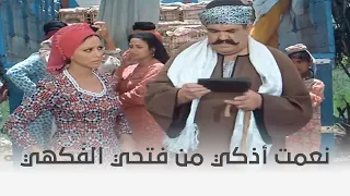 أفواه وأرانب نعمت باعت العنب بأعلى من السعر اللي البيه كان متوقعه 