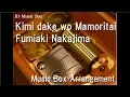 Lagu Kimi dake wo Mamoritai/Fumiaki Nakajima [Music Box] (\