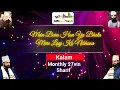 kalam | Mein Bura Hon Ya Bhala  ||   Hamid Ali Naqeebi