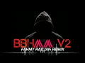 DJ BBHM V2 RAFY POTABUGA \u0026 FAHMY RADJAK(2022)