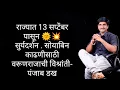 Channel