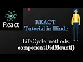 Life Cycle Method in React part-2 componentDidMount Method in React React Tutorial in Hindi