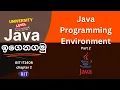Java Programming Environment - Part 2 JDK Installation and Setup