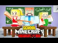 Download Lagu 100 Players Simulate SCHOOL in Minecraft...