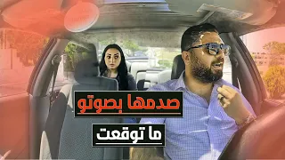 سائق تكسي يغني بصوت رائع   فاجاء الركبة بصوتة الجميل بعد ان اسخفت به بالاول دندنها