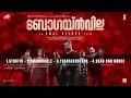 Download Lagu Bougainvillea - Jukebox | Sushin Shyam | Jyothirmayi | Kunchacko Boban | Amal Neerad | Fahadh Faasil