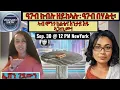 Download Lagu ዓገብ ክብሉ ዘይከኣሉ ፥ ዓገብ በሃልቲ፡