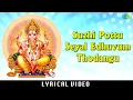Download Lagu Suzhi Pottu Seyal Edhuvum Thodangu | Ganapati Devotional Song | Dr. S. Sirkazhi Govindarajan