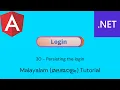 Angular Net Core Full Stack App 30 - Persisting the login Malayalam