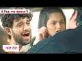 Download Lagu Yeh Rishta Kya Kehlata Hai Today New Promo: 5th September 2025 |