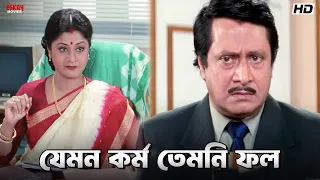  akritaggya ranjit mallick laboni sarkar eskay movies