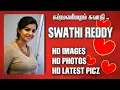 Download Lagu Swathi Reddy HD Image |Actress Swathi Reddy hd pictures,latest Hot images,Photoshoot,Biography Tamil