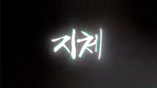 Think Of Me Once In A While Take Care Take Care Perfect Loop 