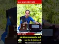 Download Lagu mara vala ne vadhi ne kejo - deval gadhvi