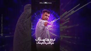 قريبآ   ارجع وانا هستناك جاي طالبني انا جاي معاك       عصام صاصا الكروان  عصام صاصا دندنها