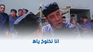 لخمة راس   ده أنا نخنوخ ياه دندنها
