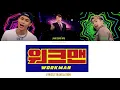 Jang Sung Kyu - 워크맨(WORKMAN) (feat. Sik-k, Jay Park) (prod. GroovyRoom)  [Lyrics/Han/Rom/Eng]