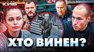 Теракт в Киеве и восстановление после атак РФ: эфир Київський час - 304x171