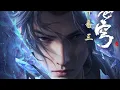 Download Lagu Battle Through The Heavens Soundtrack [ BGM ] Alchemist Competition