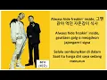 BE'O(비오)-LIMOUSINE(리무진)(Feat.MINO(송민호)(Prod.GRAY)) Han/Rom/Ina Lirik Lyrics Terjemahan